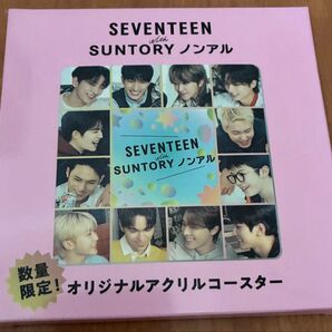 SEVENTEEN with SUNTORY ノンアル アクリルコースター サントリー セブンティーン セブチ 非売品