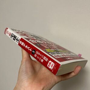 出る順宅建士合格テキスト 2025年版3 (出る順宅建士シリーズ) 東京リーガルマインドLEC総合研究所宅建士試験部/編著