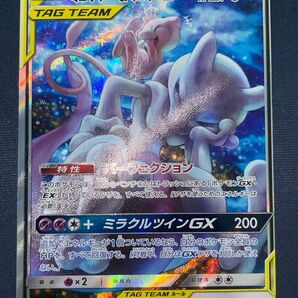 高額実績多数 ミュウツー ミュウ GX SR SA SM11 ポケカ ポケモンカード ミラクルツイン psa ミュウgx