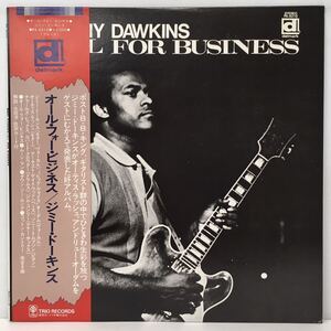 BLUES/JIMMY DAWKINS ジミー・ドーキンス/ ALL FOR BUSINESS (LP) 国内盤 (n828)