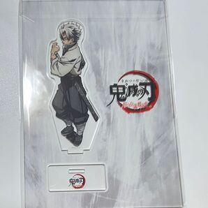 【土日限定価格】鬼滅の刃 不死川実弥 柱合会議 アクリルスタンド アクスタ