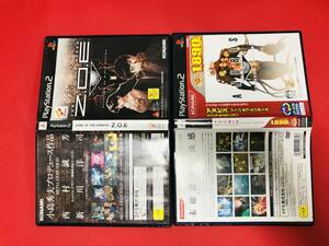 ANUBIS アヌビス ZONE OF THE ENDERS スペシャルエディション Z.O.E セット！！お得品！！大量出品中！！