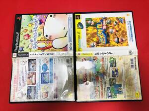 うちゅ~じんってなぁに ピポサル2001 セット お得品!!大量出品中!!