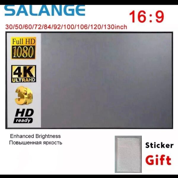 検証用 約30cm×約18cm アンチライトカーテン反射生地プロジェクタースクリーンホームシアター