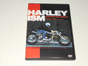 DVD★HARLEY ISM CUSTOM THE HARLEY ハーレー至上主義 カスタム・ザ・ハーレー