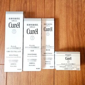 キュレル Curel 美白 化粧水 美白乳液 美白美容液 美白クリーム
