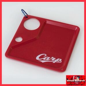 アウトドアトレイ 広島東洋カープ