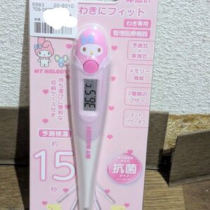 電子体温計 マイメロディー サンリオ