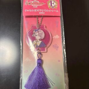 一番くじ 学園アイドルマスター 学マス タッセル付きアクリルチャーム 有村麻央