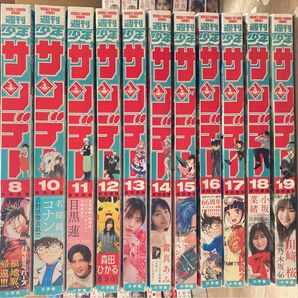 11冊セット まとめ売り週刊少年サンデー2025年 8,10-19号