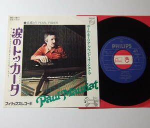 EP ポール・モーリア 涙のトッカータ SFL-1811 PAUL MAURIAT