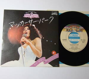 EP ドナ・サマー マッカーサー・パーク VIP-2663 DONNA SUMMER MAcARTHUR PARK