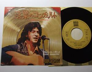 EP アルバート・ハモンド 落葉のコンチェルト ECPB-333 ALBERT HAMMOND GOLD DISCシリーズ