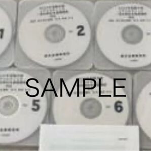 2024 リアリスティック 司法書士 マイナー科目 択一式 映像式資料