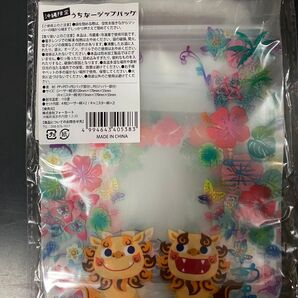 沖縄 ジップバック