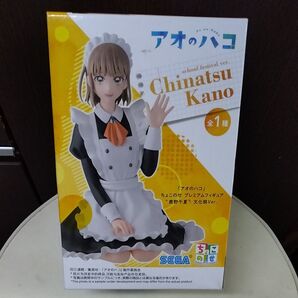 アオのハコ 鹿野千夏 フィギュア 文化祭Ver ちょこのせプレミアムフィギュア