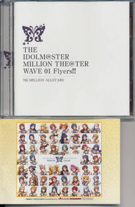  The Idol Master THE IDOLM@STER MILLION THE@TER WAVE 01 Flyers!!!*765 MILLION ALLSTARS/ юг ../.. иметь ./ love прекрасный /*CD+Blu-ray фотография есть 