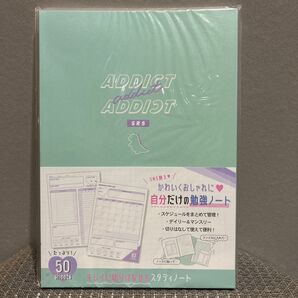 新品 ③ 受験ノート スタディノート 50シート A5 勉強ノート