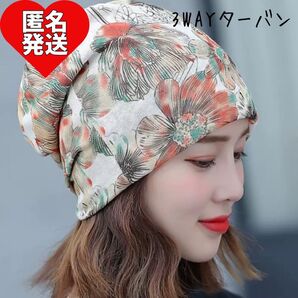 多機能ターバン 薄手 通気性 蒸れにくい 帽子 ネックウォーマー 寝ぐせ 薄毛 首元隠し 日常 介護 医療 おしゃれ 速乾