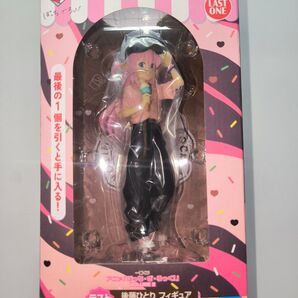 一番くじ ぼっちざろっく Volume2 ラストワン賞 後藤ひとり フィギュア