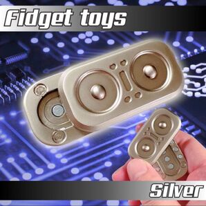 フィジェットトイ スピナー スライダー シルバー 集中力 回転 ストレス解消 思考力 リラックス 回転玩具 暇つぶし プレゼント