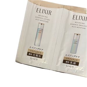 エリクシール 化粧水 乳液