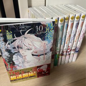 最後にひとつだけお願いしてもよろしいでしょうか 全巻セット