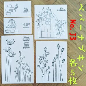 No.J3 たんぽぽの綿毛 フラワー 扉 煉瓦 ペーパーナプキン デコパージュ リメ鉢 リメ鉢 お家鉢素材