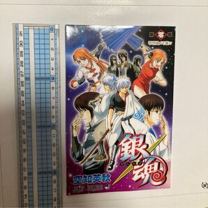 劇場版 特典 銀魂 映画館でもらった メモ帳 非売品 2013年 小さなシミあり