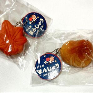 スクイーズ お土産 まんじゅう ひよこ ・ もみじ