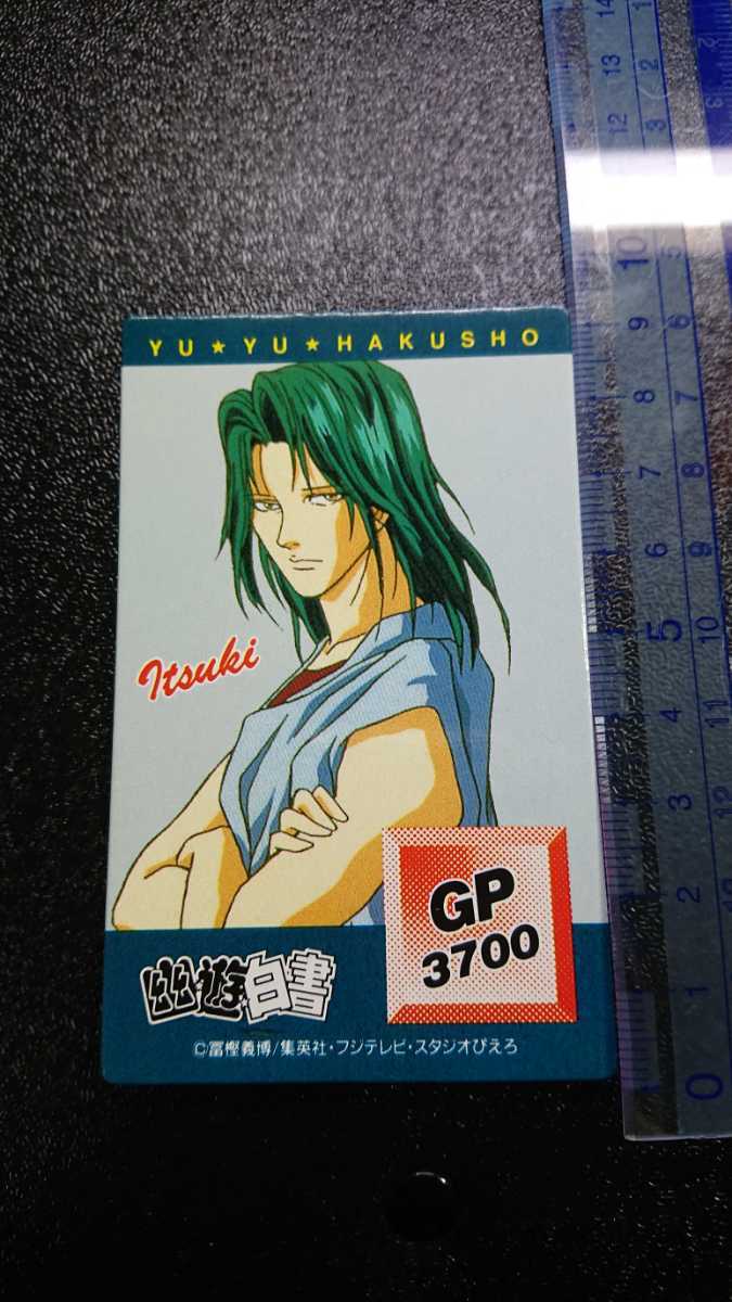 2023年最新】ヤフオク! -メンコ(幽遊白書)の中古品・新品・未使用品一覧