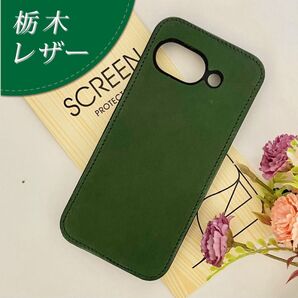 Google Pixel 9aケース 牛本革 栃木レザー:グリーン ☆おまけガラスフィルム付き