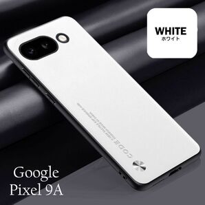 Google Pixel 9a 背面ソフトケース:ホワイト ☆おまけガラスフィルム付