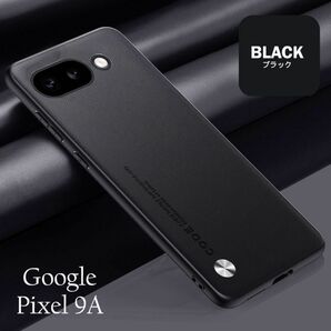 Google Pixel 9a 背面ソフトケース:ブラック ☆おまけガラスフィルム付