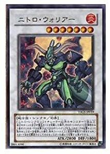 遊戯王　ニトロ・ウォリアー TDGS-JP039UR　【ウルトラレア】