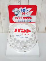 昭和レトロ　当時物 ＊第一製薬＊店頭販促用　展示　什器 　看板　POP 非売品＊精がつく　スタミナがつく 　疲労回復　二日酔 　体力増強　_画像1