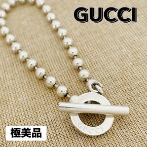 極美品★GUCCI グッチ ブレスレット ボールチェーン バングル シルバー SV925 ロゴ 刻印 チェーン トグル 男女