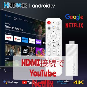 【車でYouTube】 Android TV スティック リモコン付き 4K対応 スズキ純正ナビHDMI接続確認済み