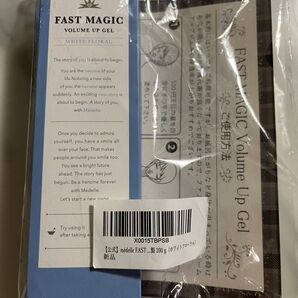 FAST MAGIC VOLUME UP GEL 200g ホワイトフローラル