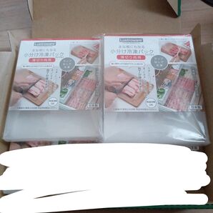 ニトリ小分け冷凍パック