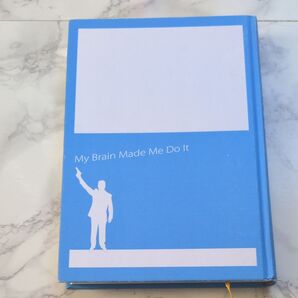 《わたし》は脳に操られているのか 意識がアルゴリズムで解けないわけ 脳科学
