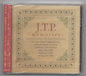 J.T.P.（自転車に乗った風景）「～memories～」★ 日本発売盤CD　★　未開封品　★　ジャタンプン