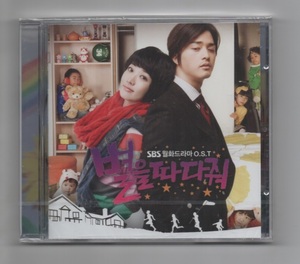 韓国CD ★ OST「星を取って」★ 未開封品　★　キム・ジフン出演ドラマのOSTです。 ★ KARA「星を取って」収録