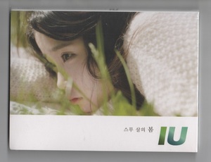 韓国CD★　IU (アイユー) 「二十歳の春」　★　未開封品