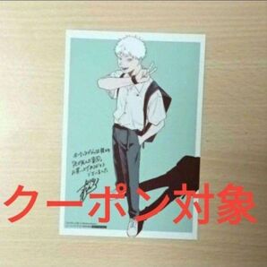 特典「光が死んだ夏 5/モクモクれん」ホーリンラブブックス限定 イラストカード