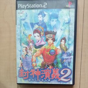 PlayStation.2 封神演義2 PS2 プレイステーション2