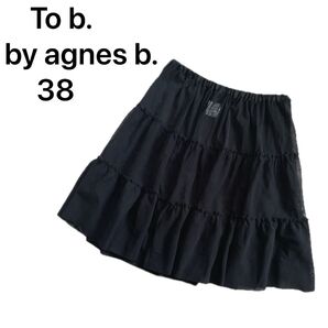 To b.by agnesb. ティアードチュールミニスカート 黒 38