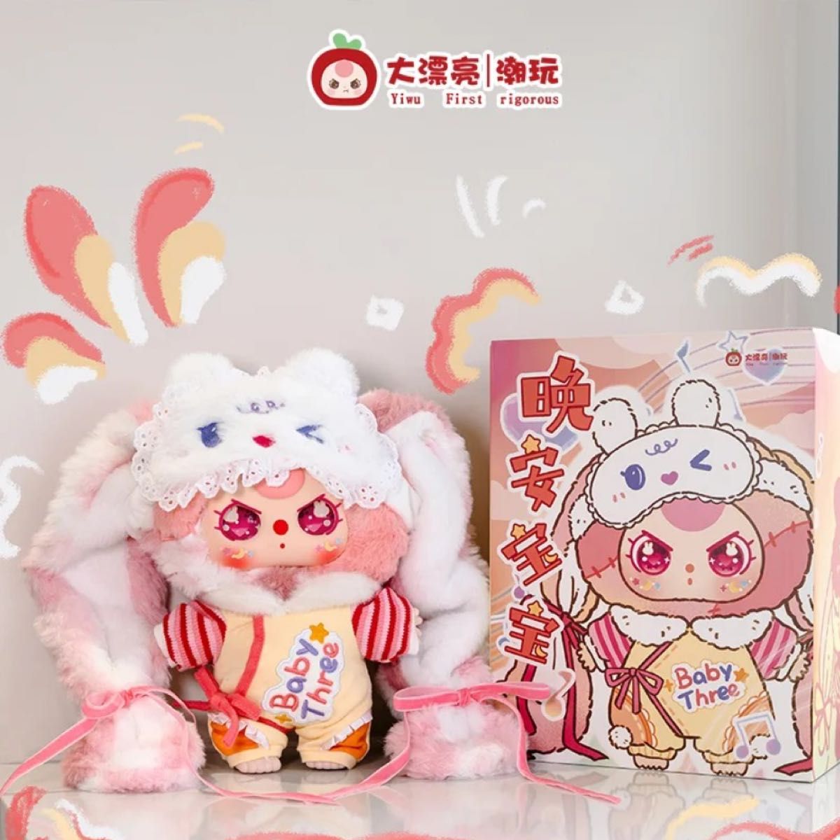 103 おやすみうさぎ 特別目｜Yahoo!フリマ（旧PayPayフリマ）