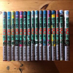 怪獣8号 16 (ジャンプコミックス JUMP COMICS+) 松本直也/著