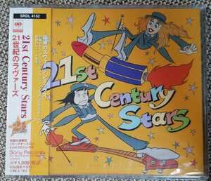 ♪21st Century Stars【21世紀のラヴァーズ】CD♪未開封品 THE COLLECTORS ザ・コレクターズ 加藤ひさし SCANCH すかんち ローリー寺西